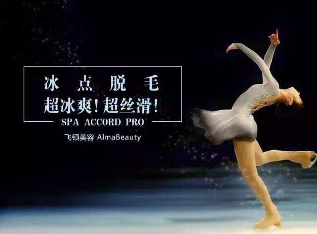 脱毛的十大误区,脱毛有50年历史吗