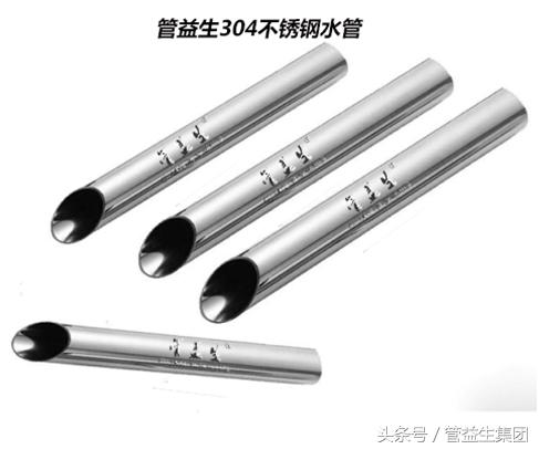 什么是304不锈钢正品,什么是304不锈钢材