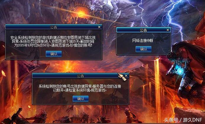 安图恩灭团怎么回事,dnf安徒恩最后一个厄运