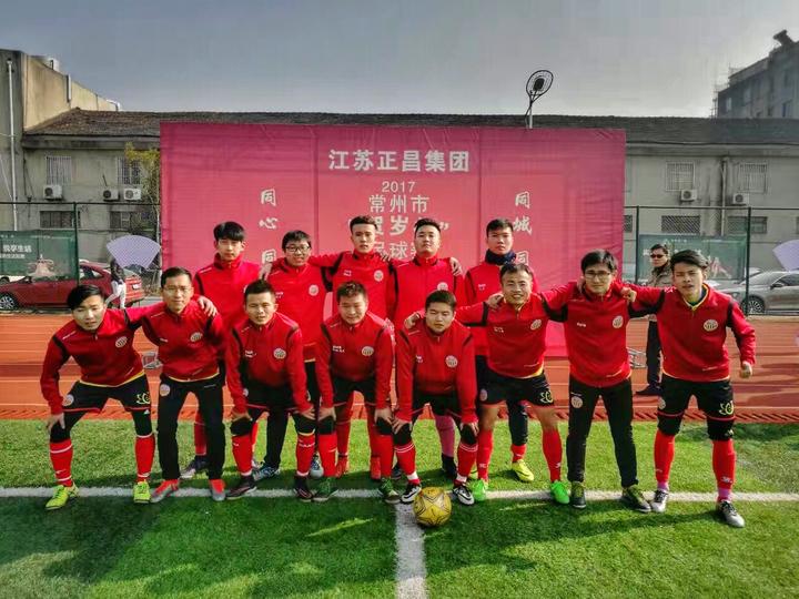 常州喜悦足球青训,常州喜悦足球队厉害吗