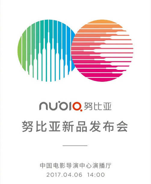 努比亚c罗典藏版,努比亚c罗代言手机