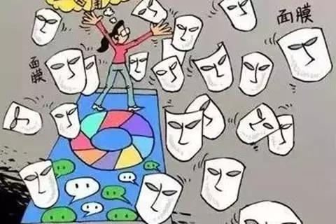 好好的一个人怎么变成这个样子,为什么现在的人都做微商了