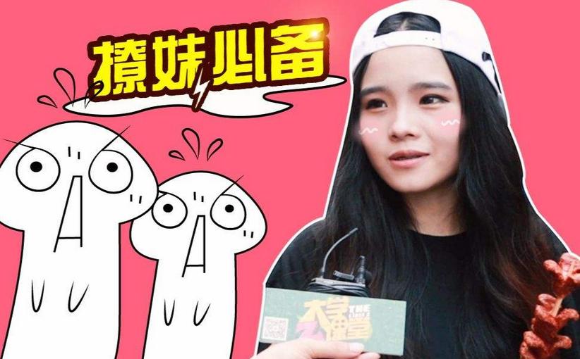 恋爱三部曲详解,恋爱三部曲深度讲解