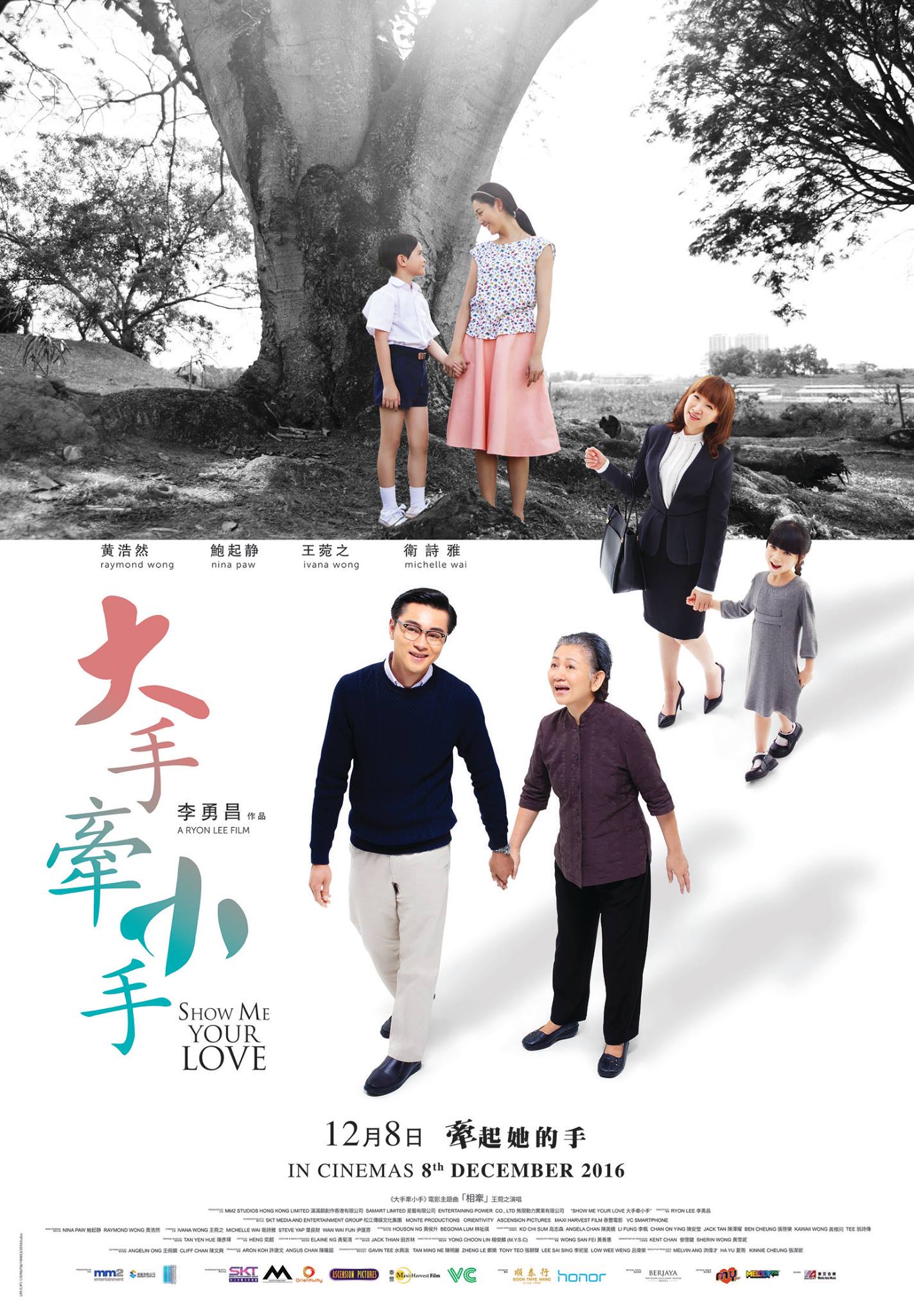 2019香港电影金像奖,2022香港电影金像奖获奖电影