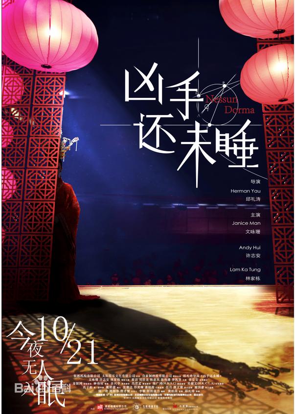 2019香港电影金像奖,2022香港电影金像奖获奖电影