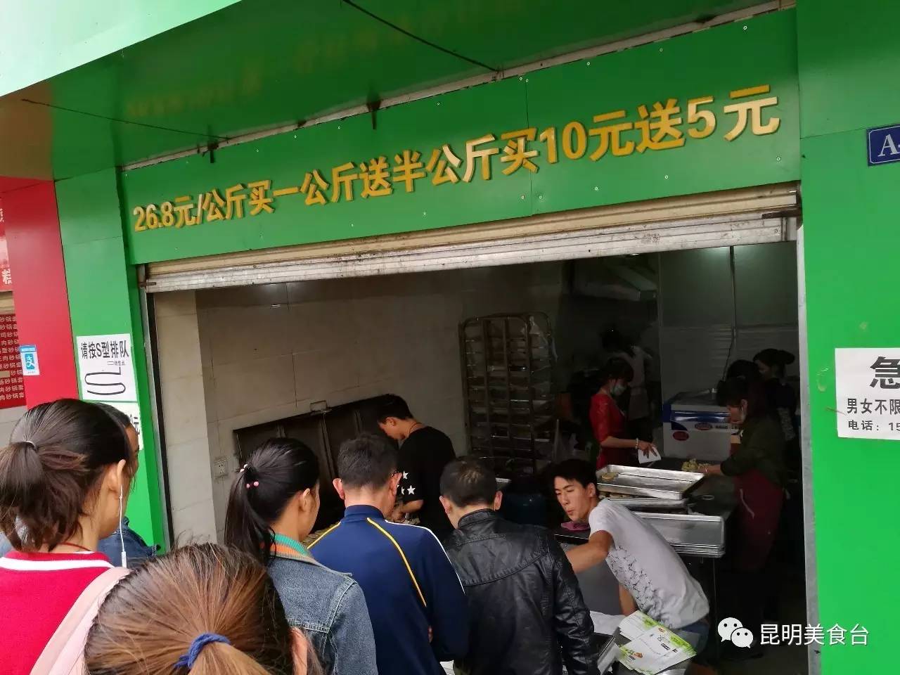 昆明农贸市场好卖的糕点,昆明农贸市场糕点