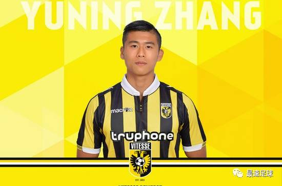 张玉宁离开维特斯吗,张玉宁维特斯进球