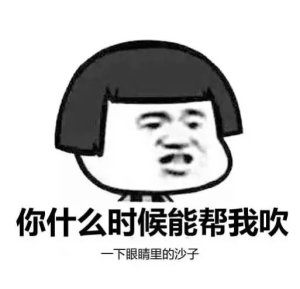 搞笑斗图表情包评论区,很搞笑斗图表情包