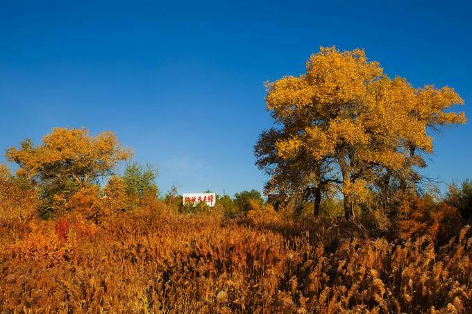 媒体探秘东风航天城,中国东风航天城