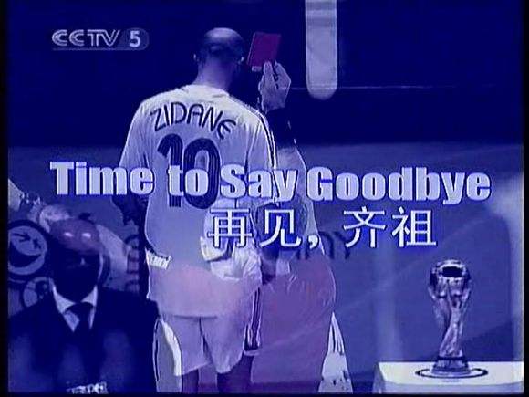 天下足球最经典十句话,天下足球说说