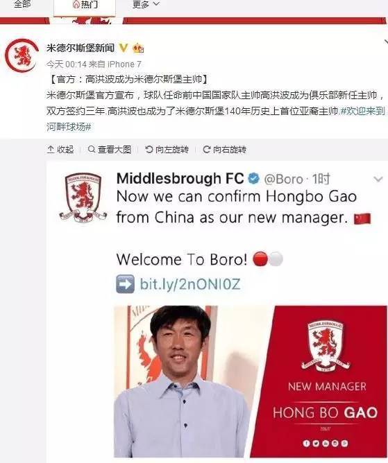 高洪波执教英超,高洪波与国足那些事