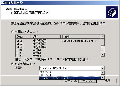 怎样安装打印机驱动程序win7,怎样安装打印机驱动联想m7400