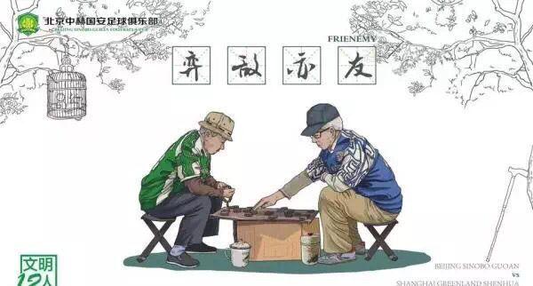 热血足球各队伍,热血足球经典版人物