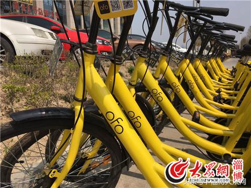 ofo共享单车账号存在安全隐患,ofo共享单车被立案