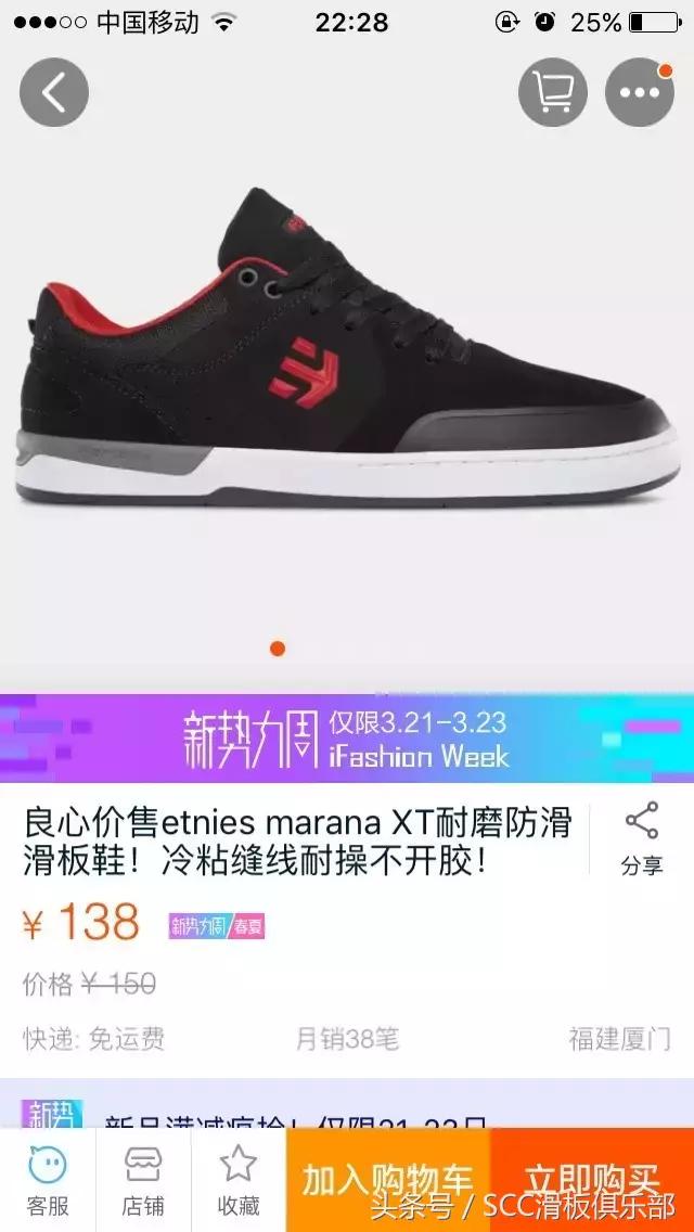 完美的踏板鞋,滑板鞋所有细节