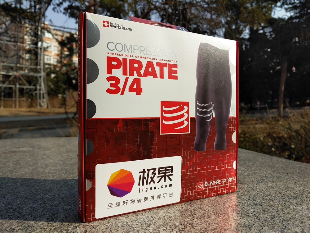 为什么运动品牌很少做压缩裤的,什么叫运动压缩裤