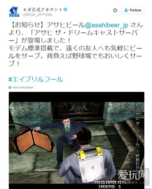 千万不要相信老板的承诺,游戏厂商愚人节