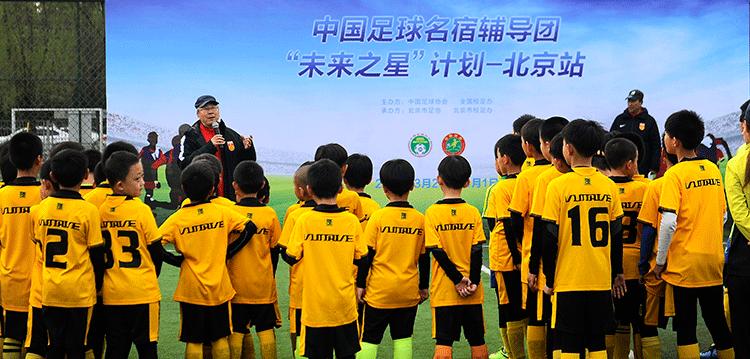 国内青训培训机构,青训机构怎么发展