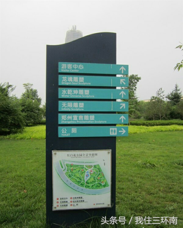 郑州市周边有哪些免费的公园,郑州十大免费公园排名