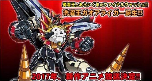 勇者系列最新一部,勇者系列的番