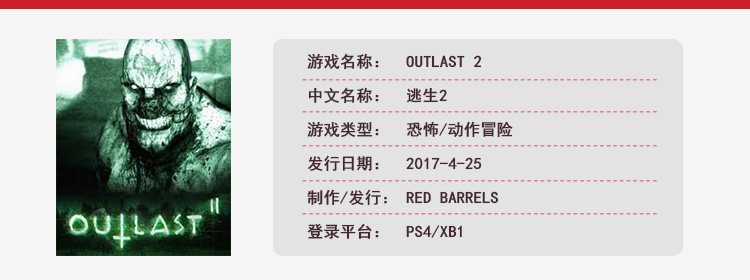 半年内发售的主机单机游戏,2019年单机游戏发售表大全