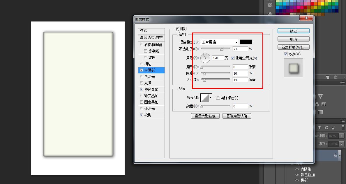 用ps制作名片关注事项,ps烫金名片制作