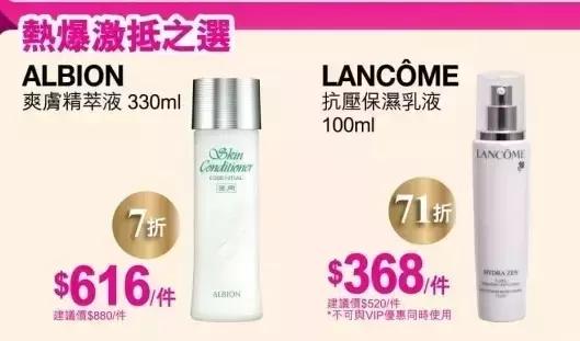 支付宝又要逆天了！广州人去香港剁手再也不需要带钱包