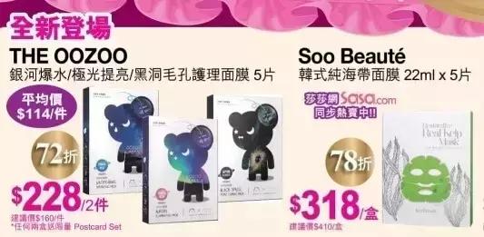 支付宝又要逆天了！广州人去香港剁手再也不需要带钱包