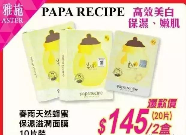 支付宝又要逆天了！广州人去香港剁手再也不需要带钱包