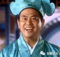 香港明星足球队安顺,安顺香港明星足球队