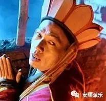 香港明星足球队安顺,安顺香港明星足球队