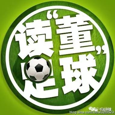 读“董”足球第194期——客负伊朗，让人认清了他的真实面目