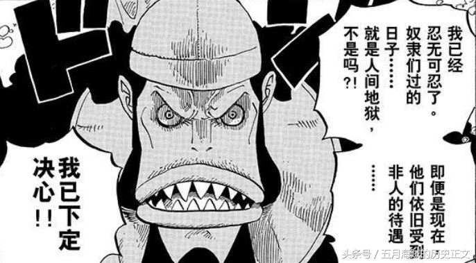 费舍尔泰格救女帝,费舍尔泰格救人