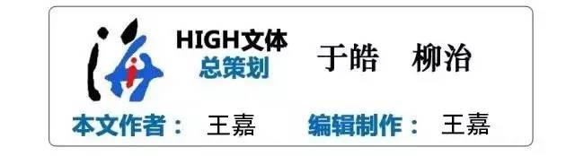 天津亿利对阵表,天津亿利足协杯