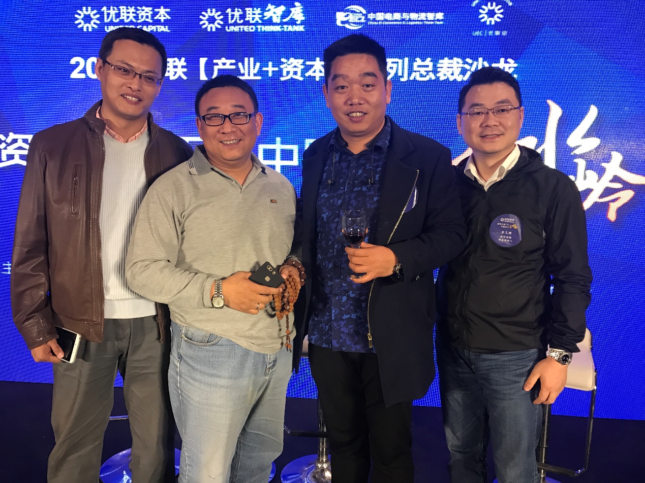 乔松涛uu跑腿,uu跑腿创始人团队