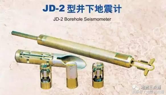 测振频仪器,发明测震仪资料