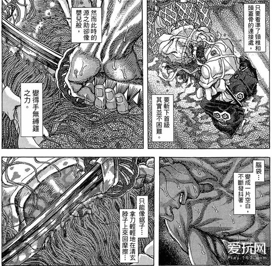 带你走近武士道的真相：《剑豪生死斗》漫谈