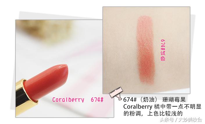 彩妆必买100种,彩妆推荐平价不超过300元的品牌