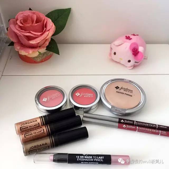 我是一棵白菜,推荐一些新手必备的平价彩妆