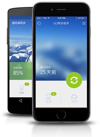 你要如何处理iphone现有的通讯录,换新手机了旧iphone怎么处理