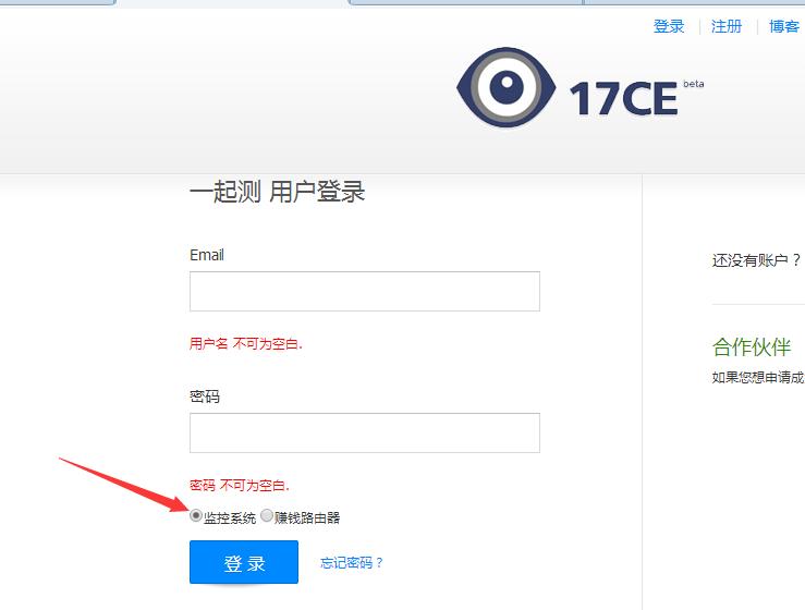 路由宝赚钱原理,路由赚钱宝