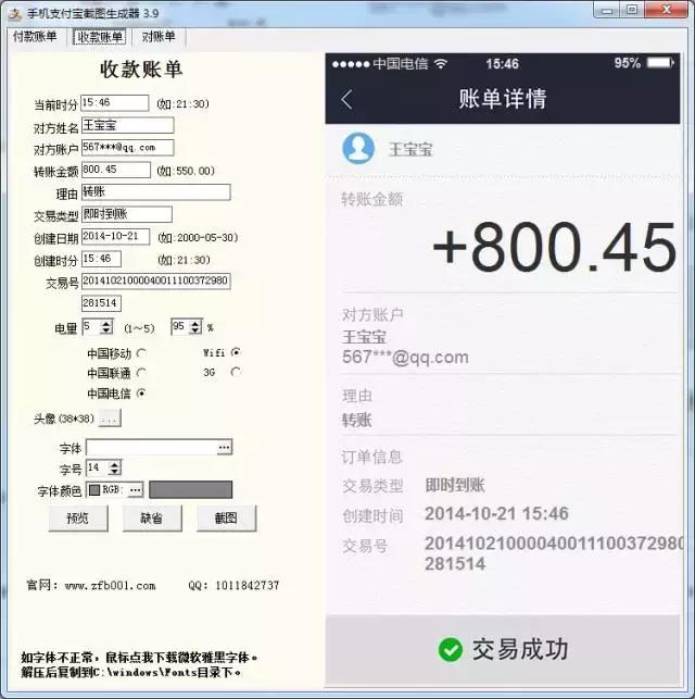 好好的一个人怎么变成这个样子,为什么现在的人都做微商了