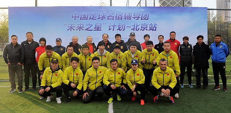 国内青训培训机构,青训机构怎么发展