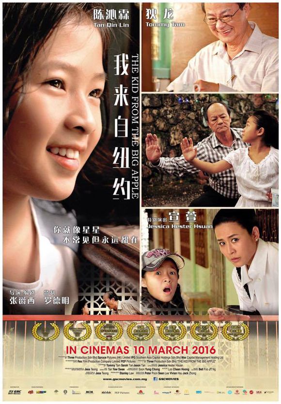 2019香港电影金像奖,2022香港电影金像奖获奖电影