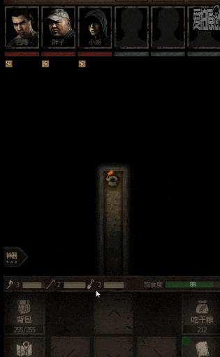 新出来的盗墓笔记游戏,盗墓笔记6位小哥