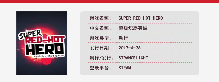 五月份新上线pc游戏,新游预告