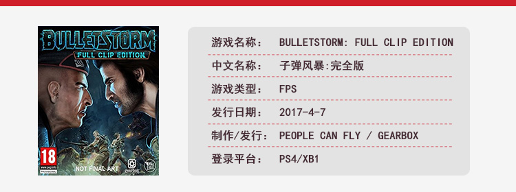半年内发售的主机单机游戏,2019年单机游戏发售表大全