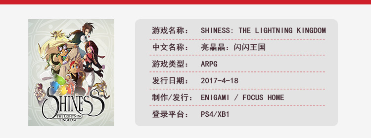 半年内发售的主机单机游戏,2019年单机游戏发售表大全