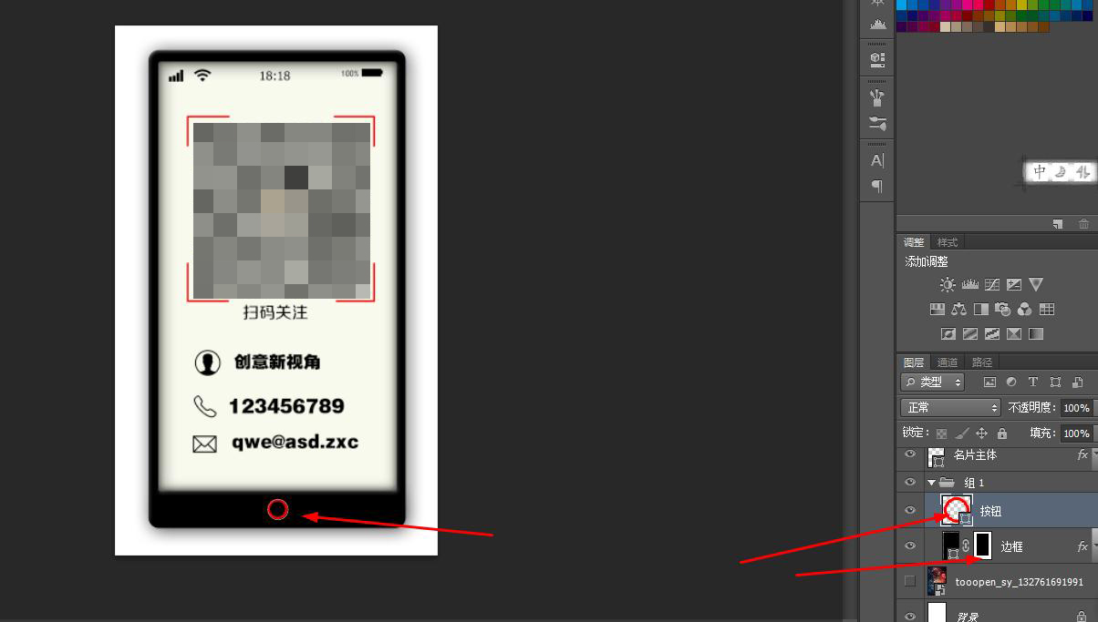 用ps制作名片关注事项,ps烫金名片制作