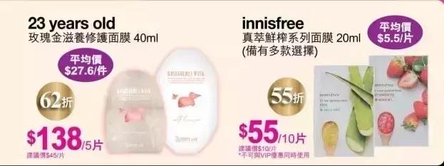 支付宝又要逆天了！广州人去香港剁手再也不需要带钱包